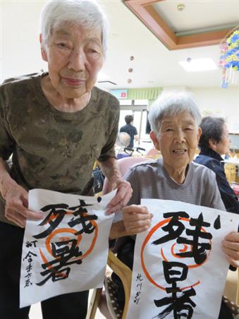 えりかの里書道教室