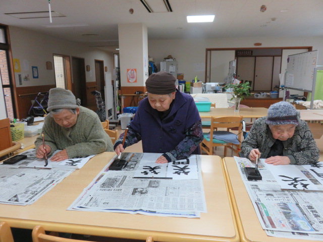 新春書初めと獅子舞