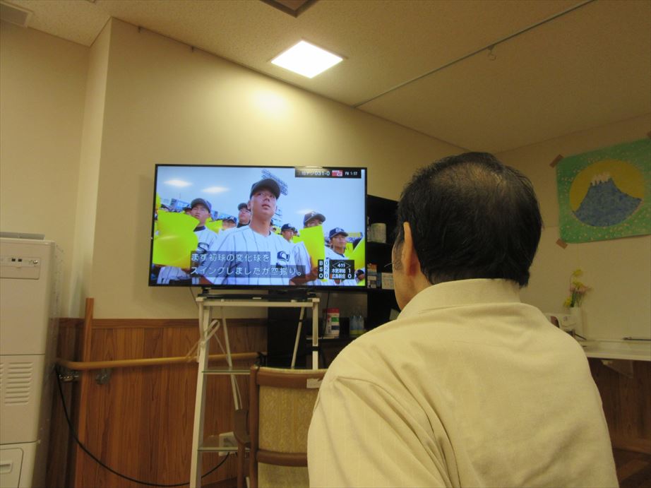 テレビ観戦 社会福祉法人 杉和会