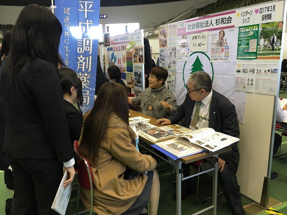 「オール岐阜・企業フェス」に参加しました！