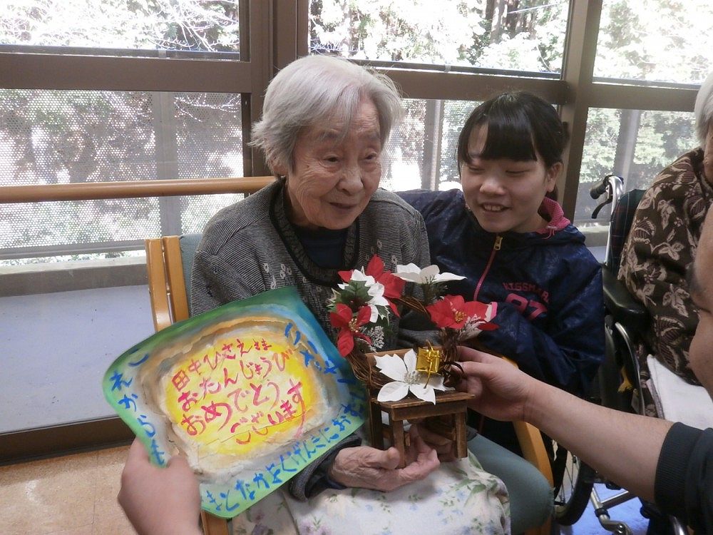 入居者様のお誕生日