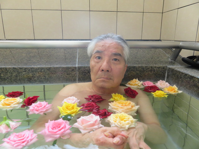 男もバラの湯！