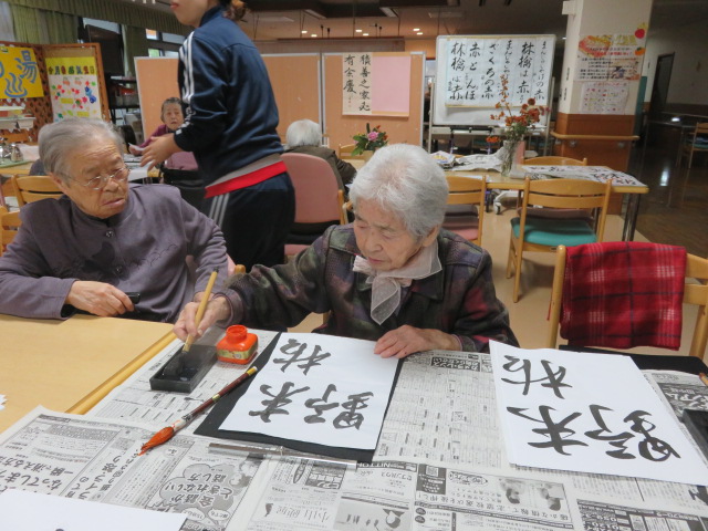 末枯野（うらがれの）秋思（しゅうし）