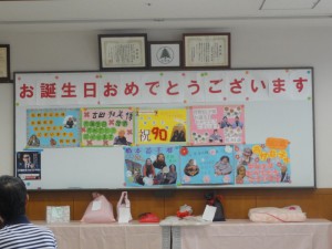 家族会主催：誕生会