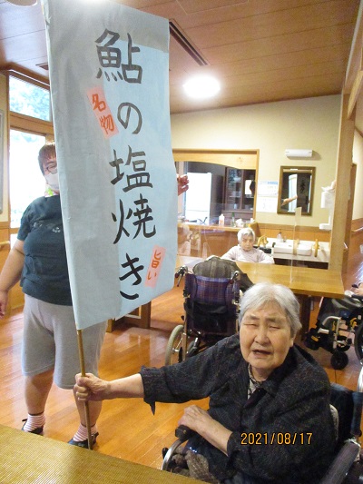 バイキングまであと6日