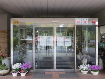 中央競馬馬主社会福祉団令和2年度助成事業