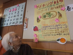 DSCF2158