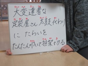 今どきの早口言葉