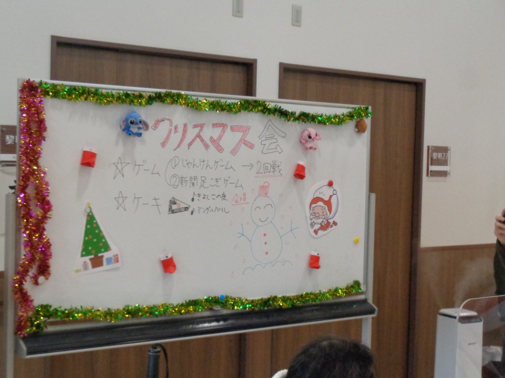 和のクリスマス会★