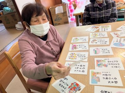 笑いの介護川柳かるた