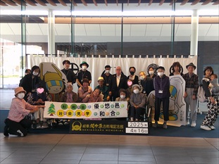 社会見学