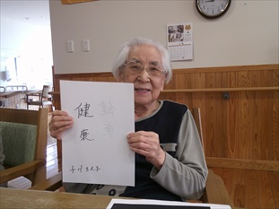 漢字を一緒に勉強しましょう