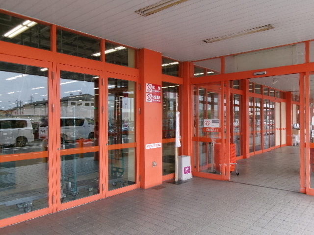 欲しかったものが買えました