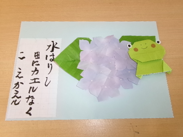 あじさいの花で一句