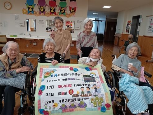 6月のスケジュール表完成しました