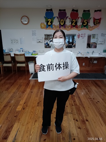 口腔体操と紫陽花飾り
