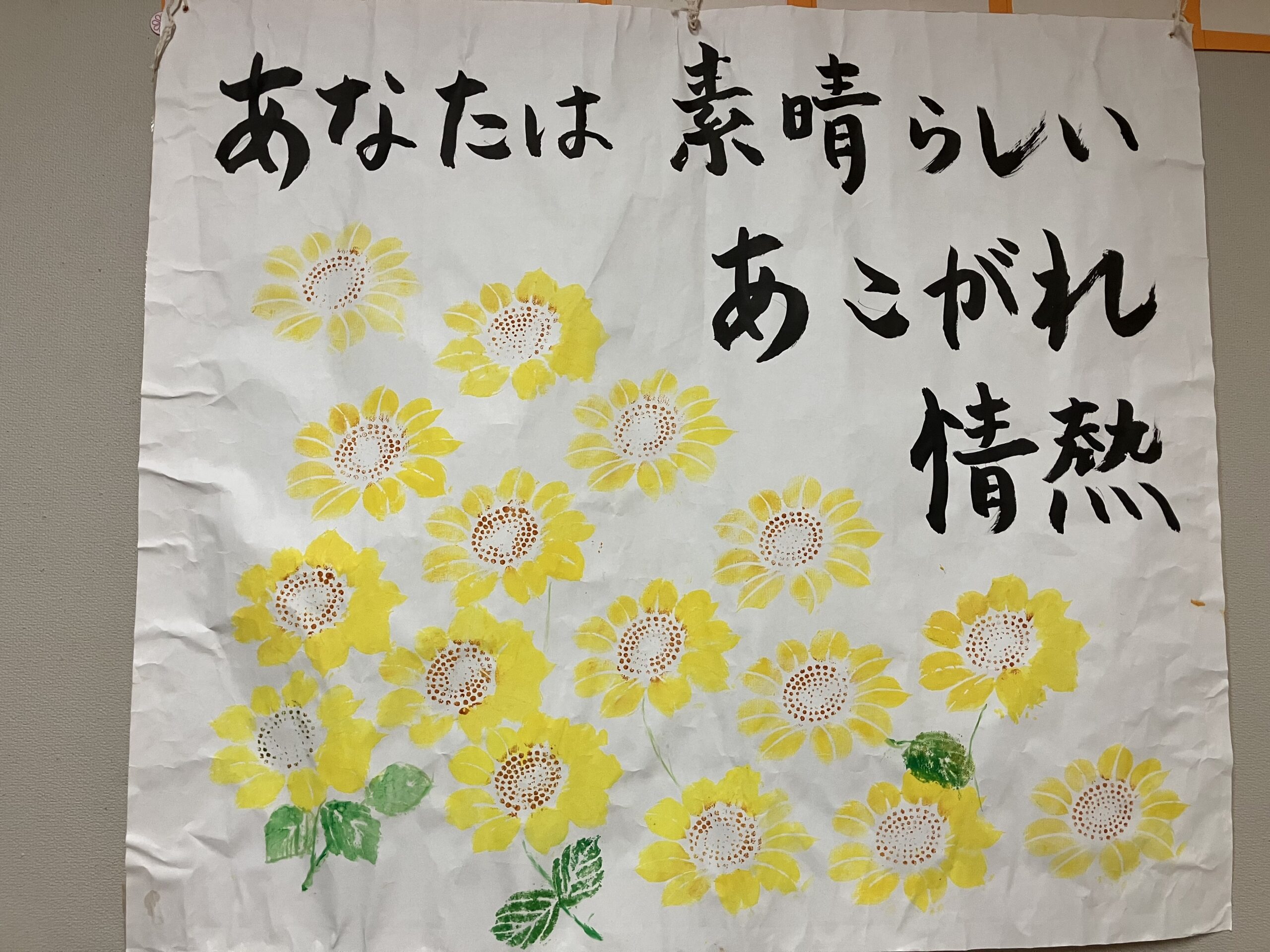 もうすぐ七夕