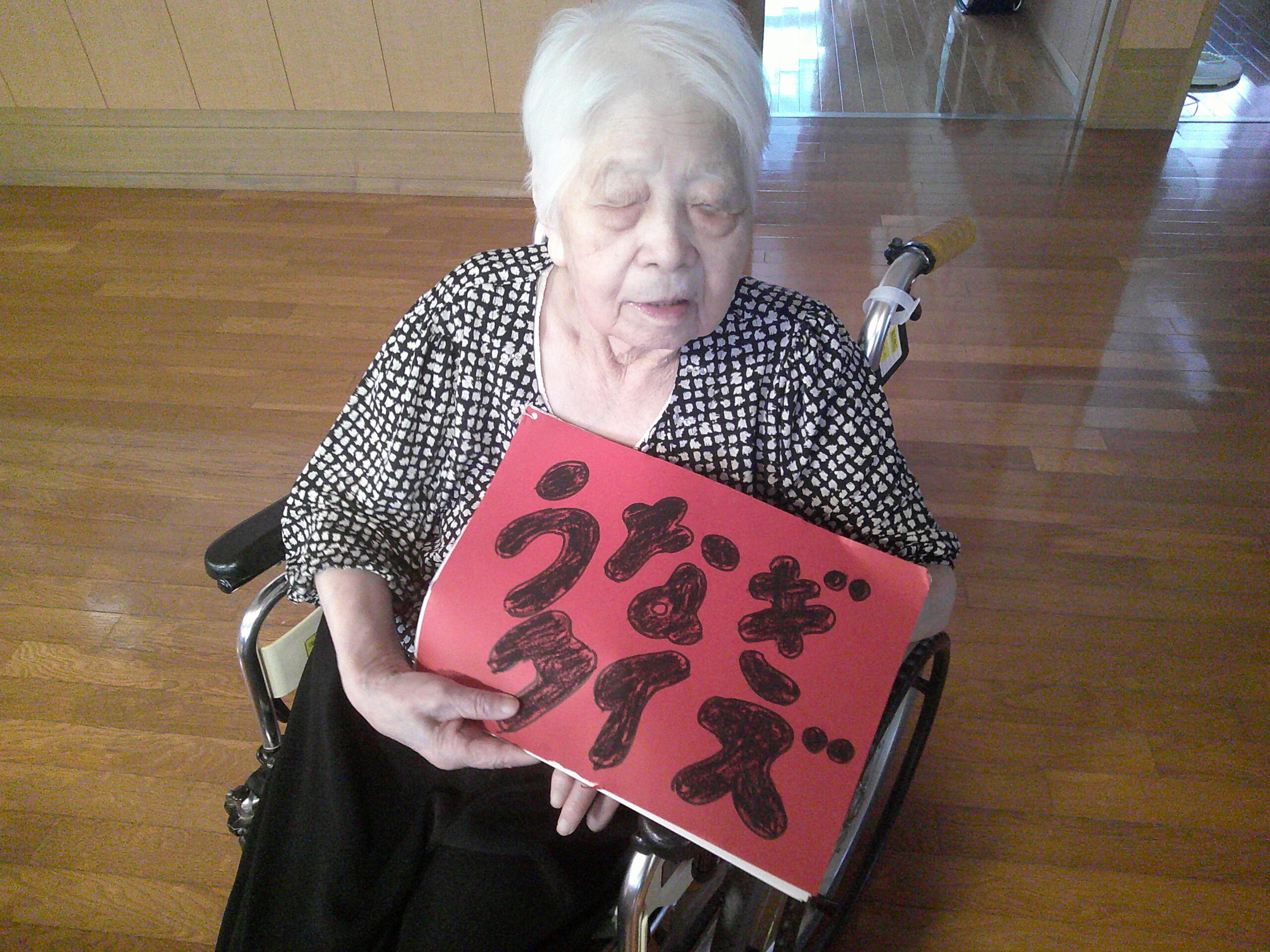 明日はバイキング！！