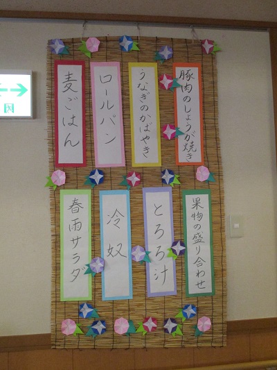バイキングに向けて