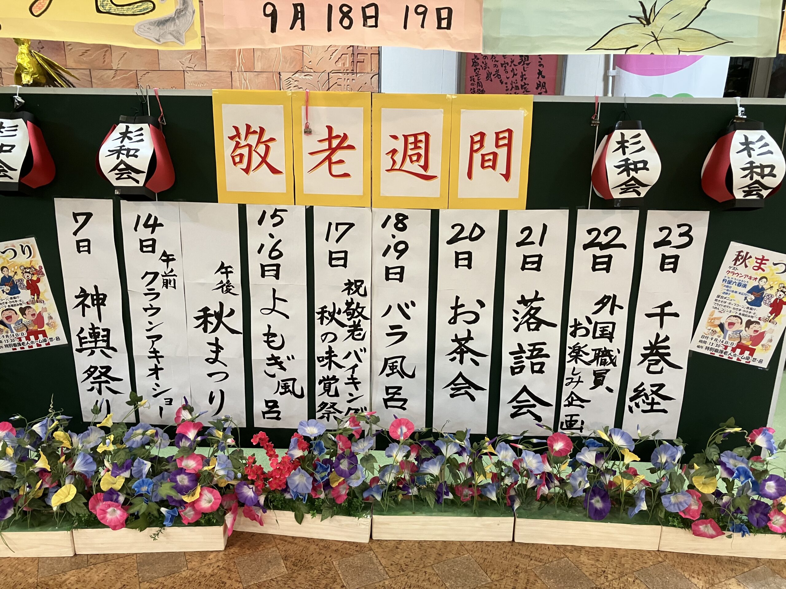 甘いトマトで暑さを楽しむ