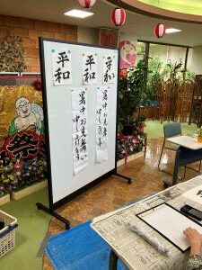 平和が一番ですね。