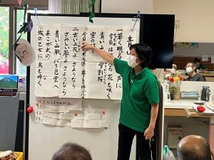 元気になる歌