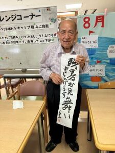 秋はもうすぐそこ