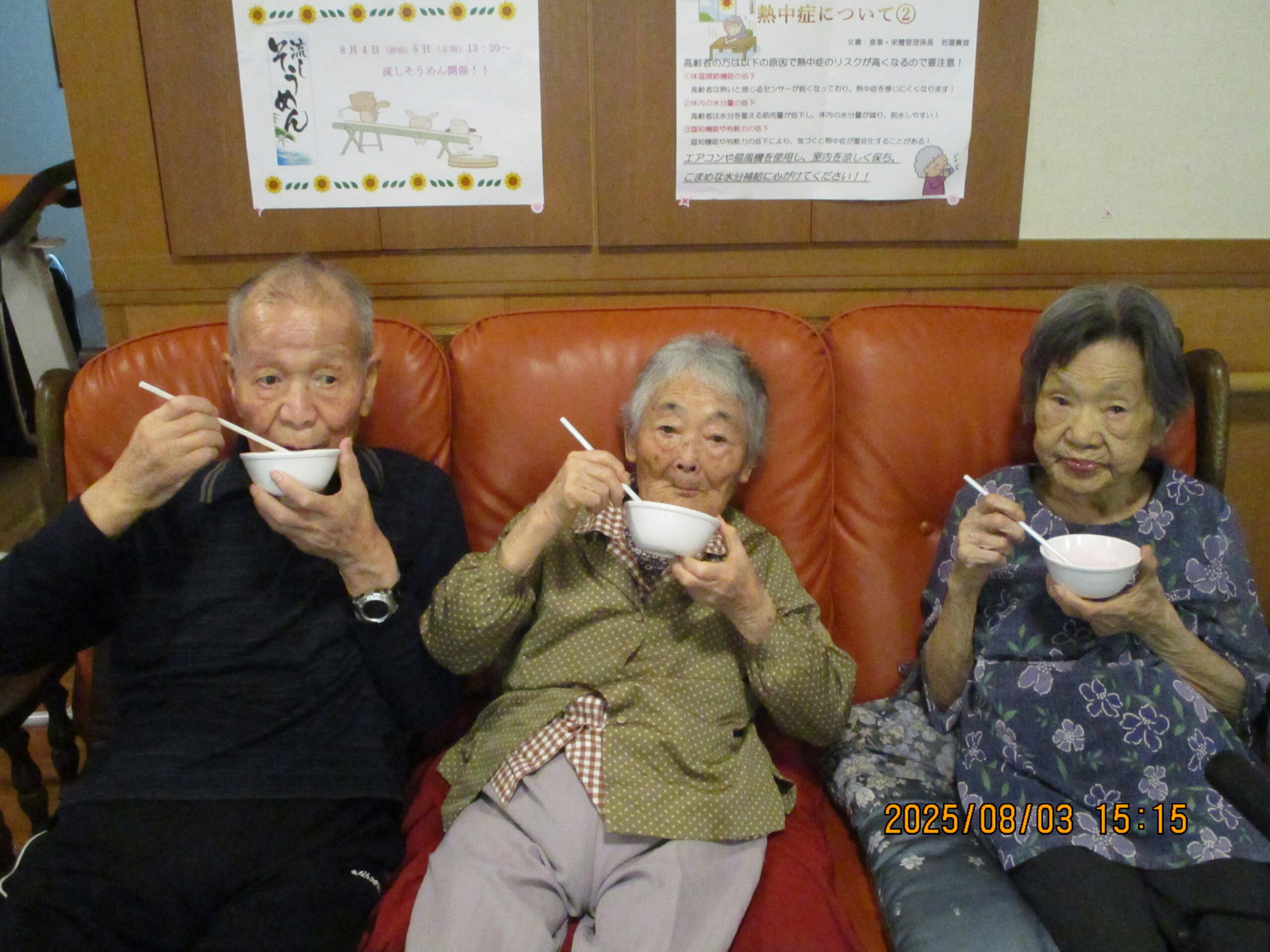 暑い！！