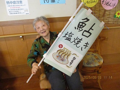 今日の一日