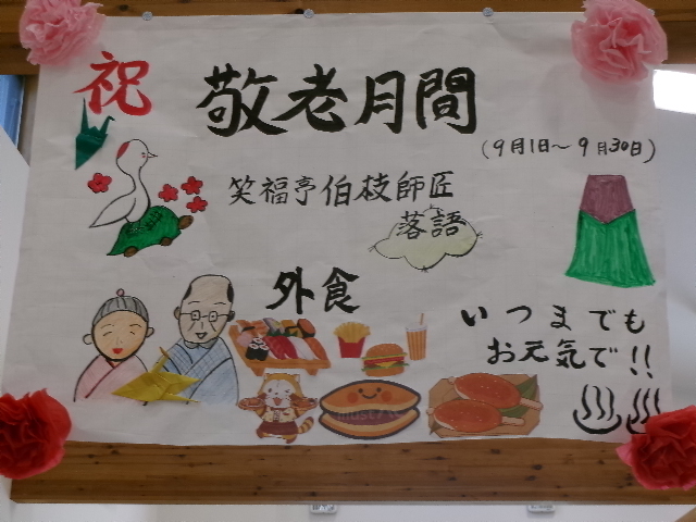 今日から九月ですが猛暑です