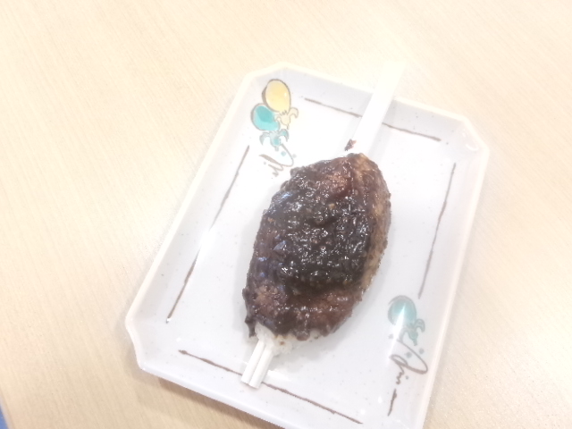 郷土料理　五平餅