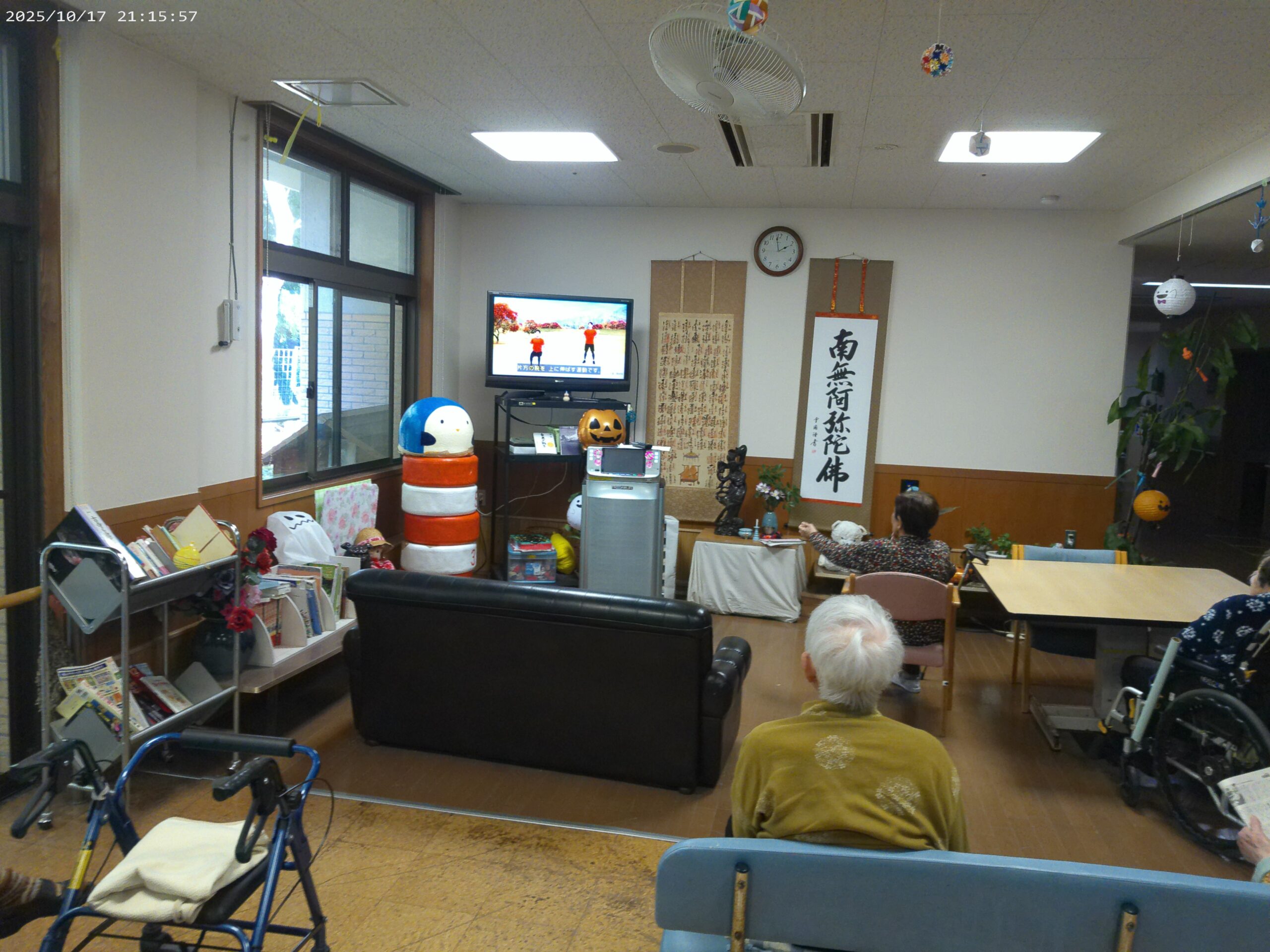 午後のひととき