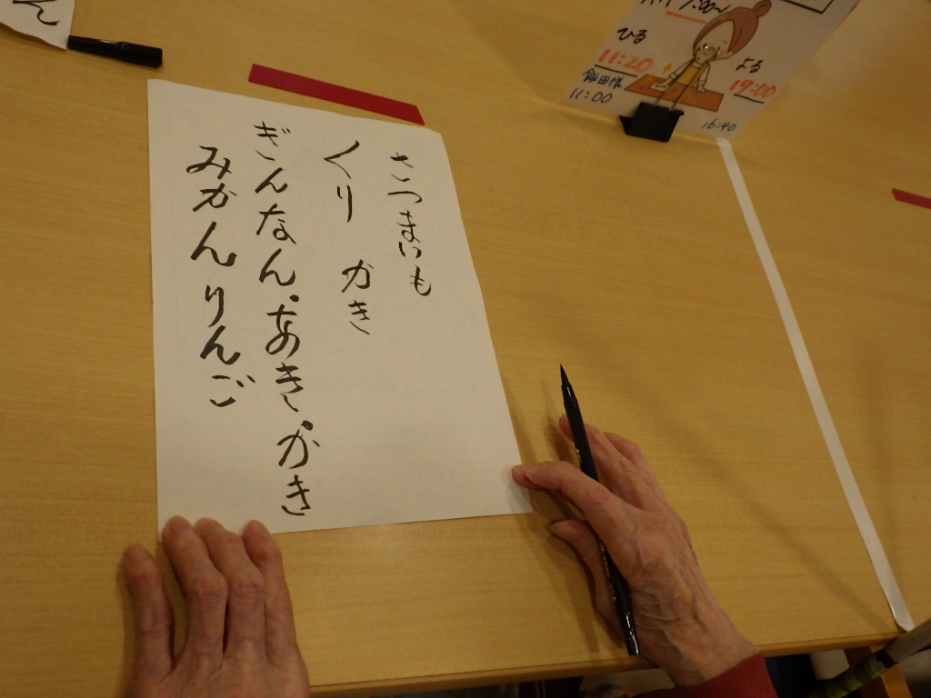 和畑に嬉しい雨です。