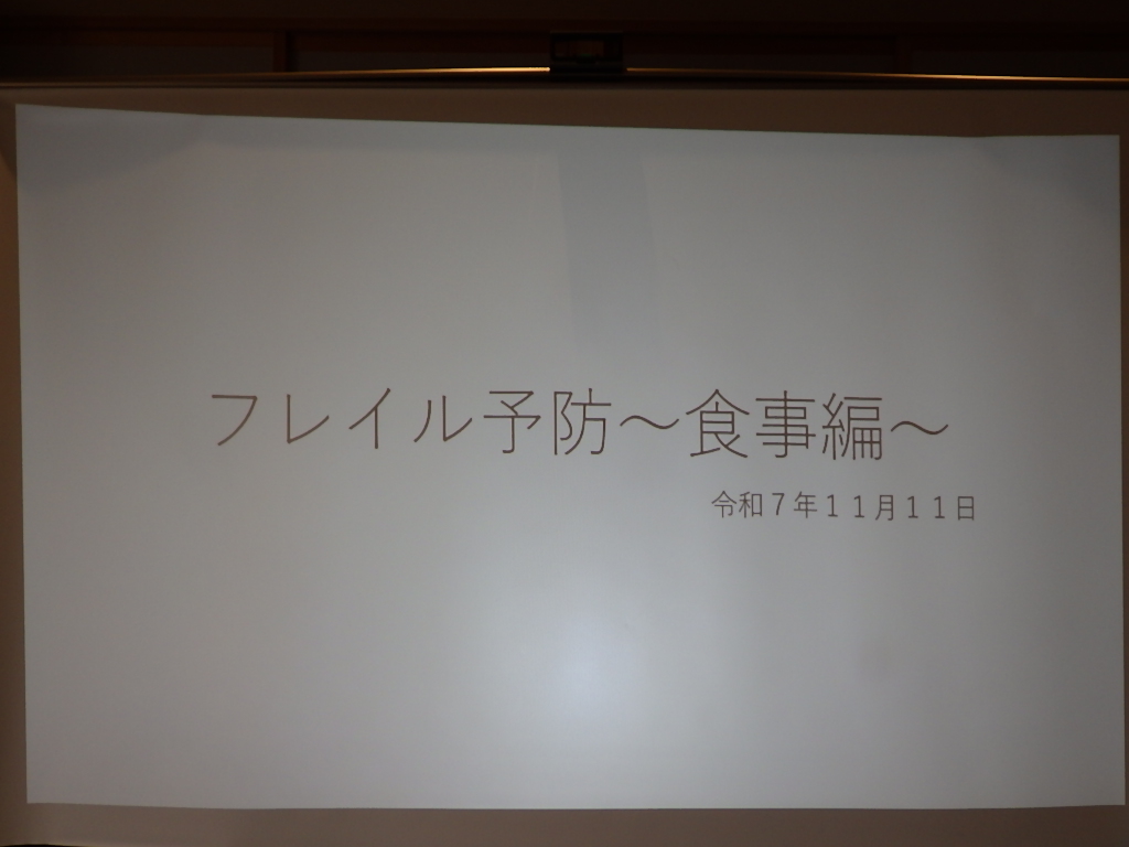 認知症カフェがありました。