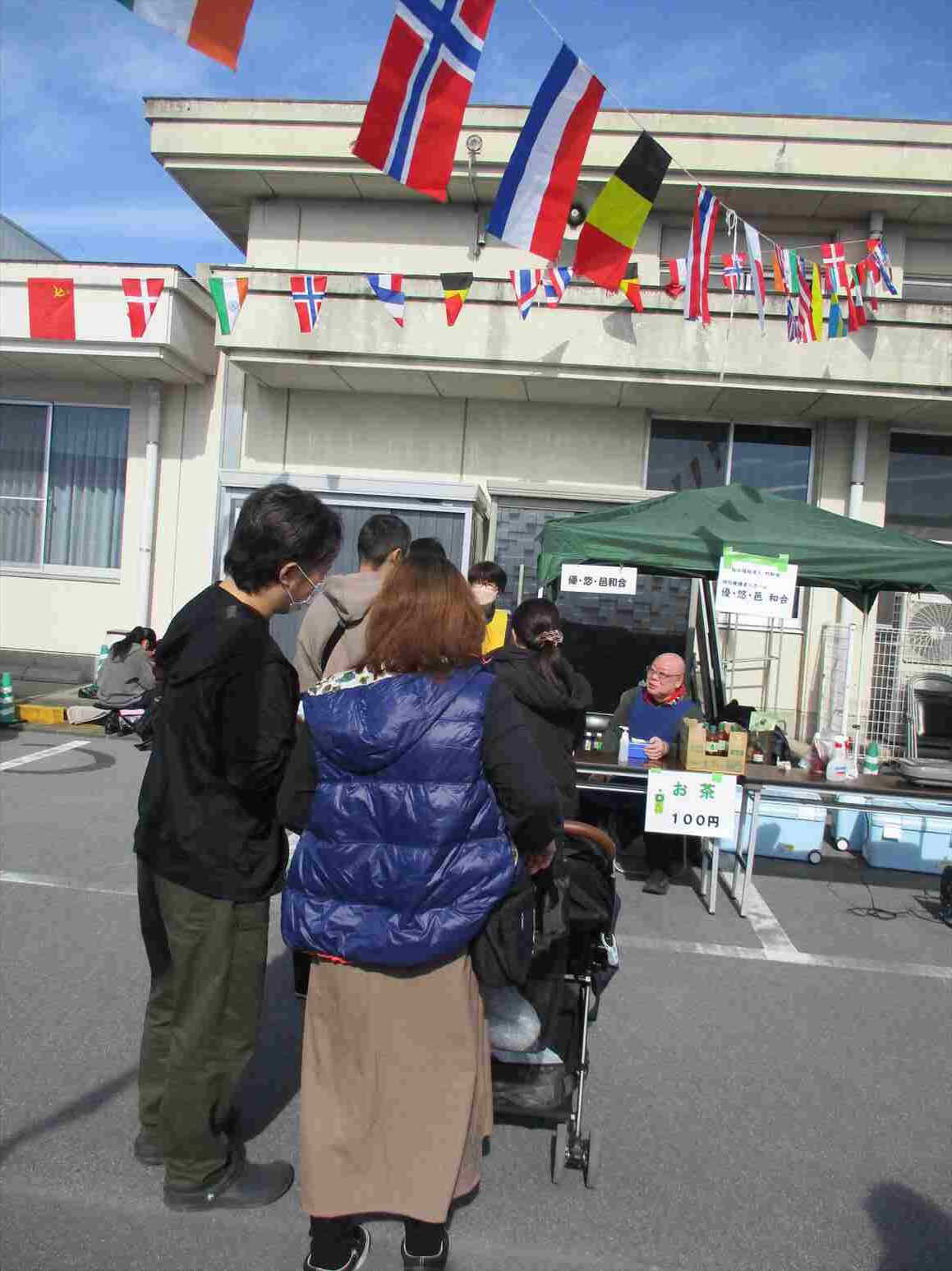 和合地区センター祭りとミルク風呂