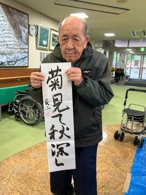 なかなか上手く書けませんがな