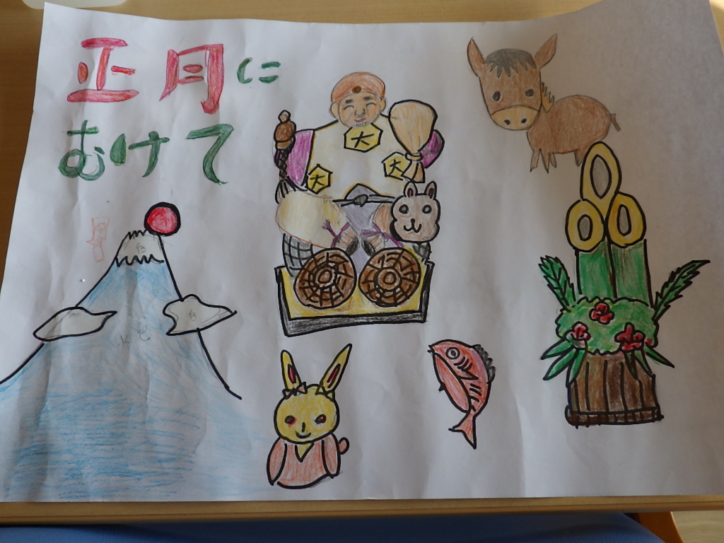 きょうから師走