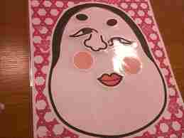 全体会議と福笑い