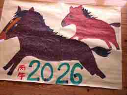 干支の壁画作製