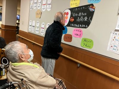 バイキングの楽しみ