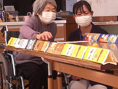 ピンポン転がし