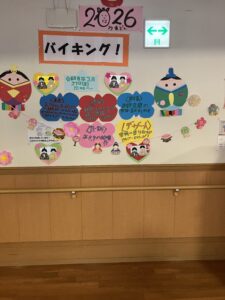 明日はバイキング