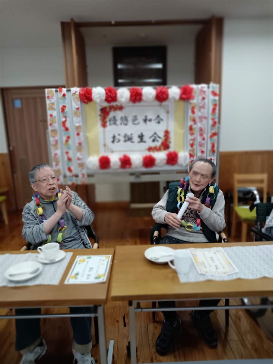 今月のお誕生会