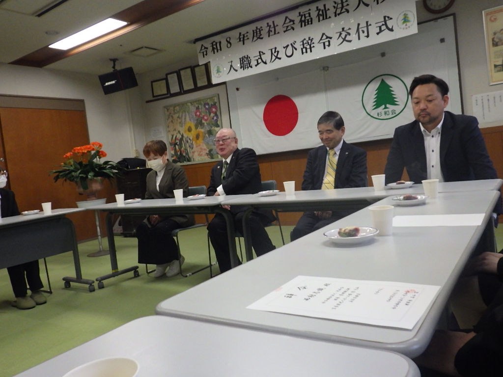 今日からスタート