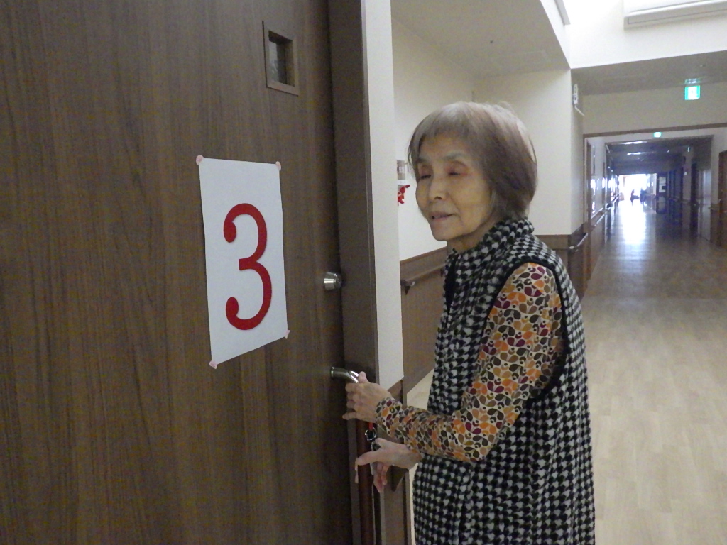 新しい入所者様のために