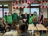 地域密着型デイサービスセンターえりかの里　スタートです。