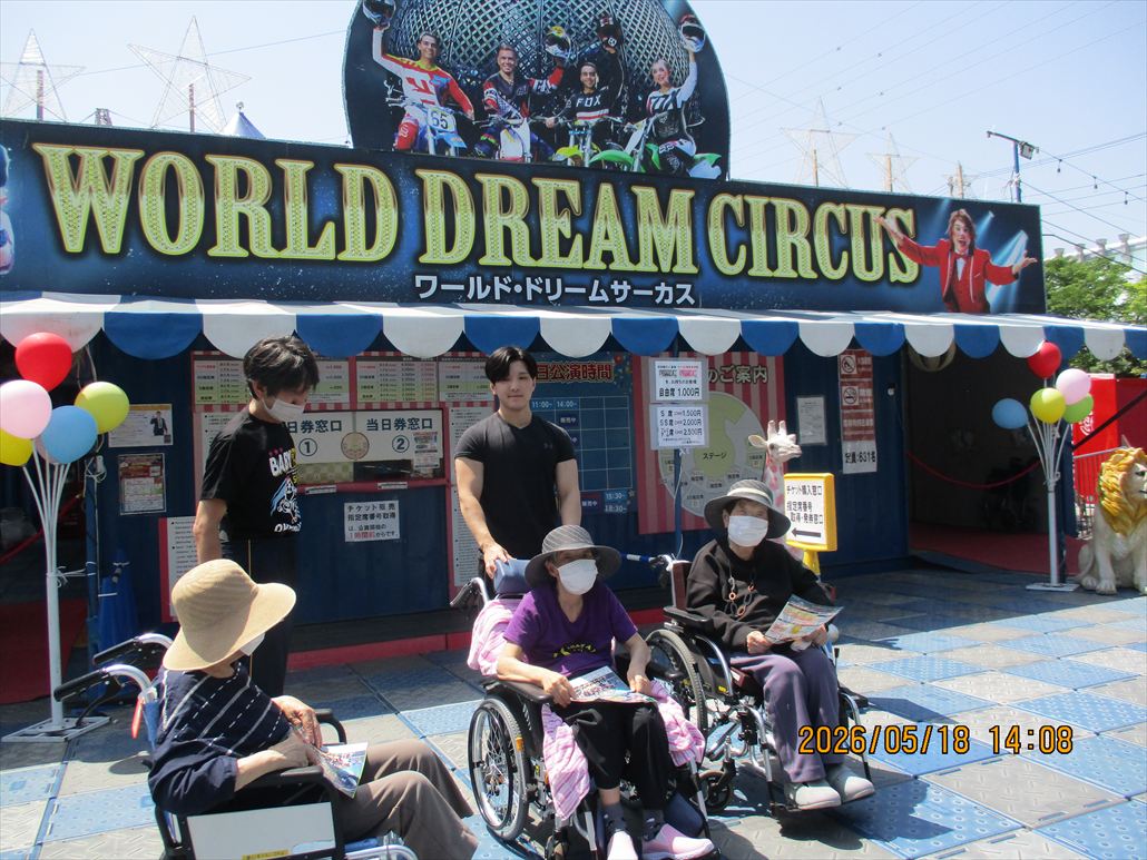 WORLD・DREAME・CIRCUS