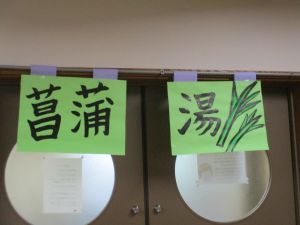 寒い日には温かいお風呂
