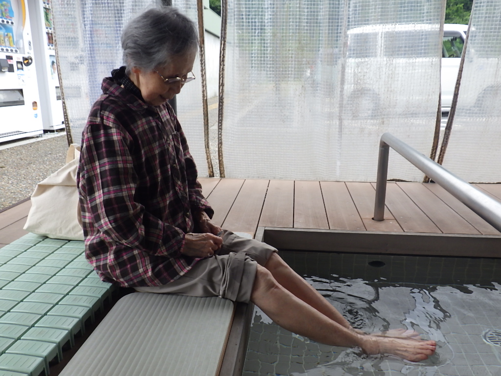 足湯日和♨