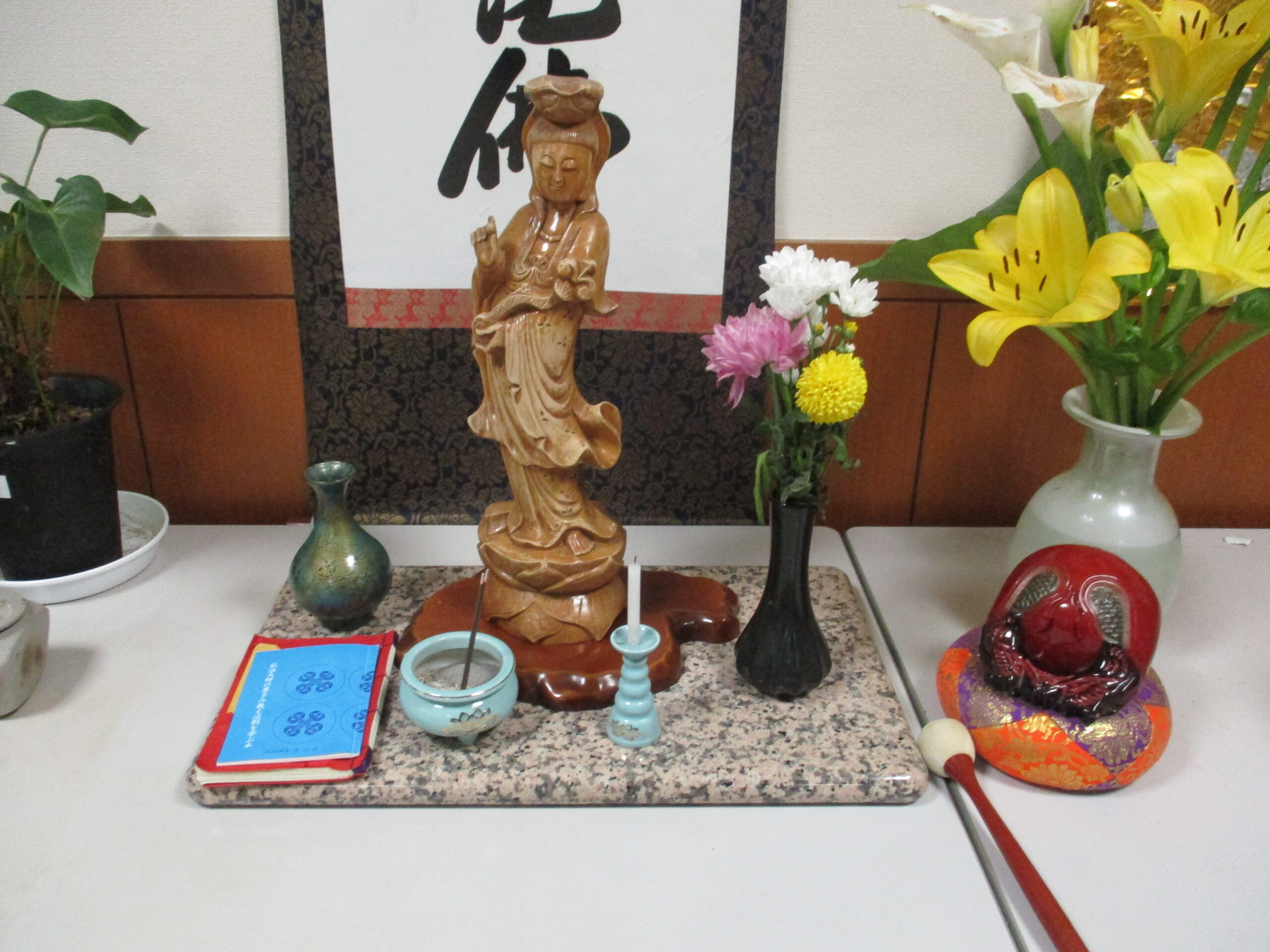Buddhist scriptures...